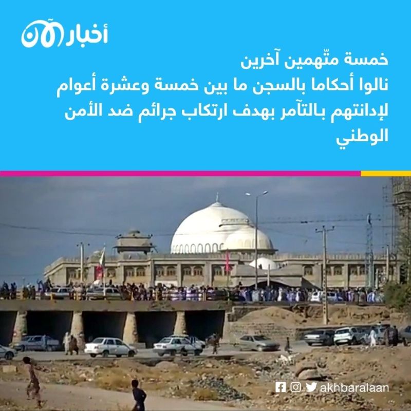 انتفاضة إيران.. أول حكم بإعدام شخص على خلفية الاحتجاجات