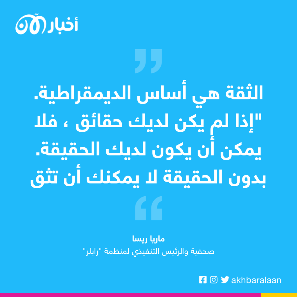 مهارة ضرورية في العصر الحالي.. معرفة الأخبار المضللة