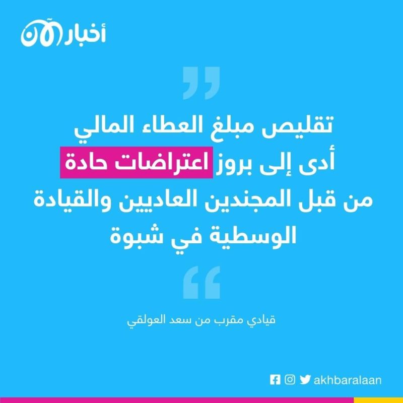 كيف تحولت محافظة شبوة إلى نقطة ضعف تنظيم القاعدة في اليمن؟