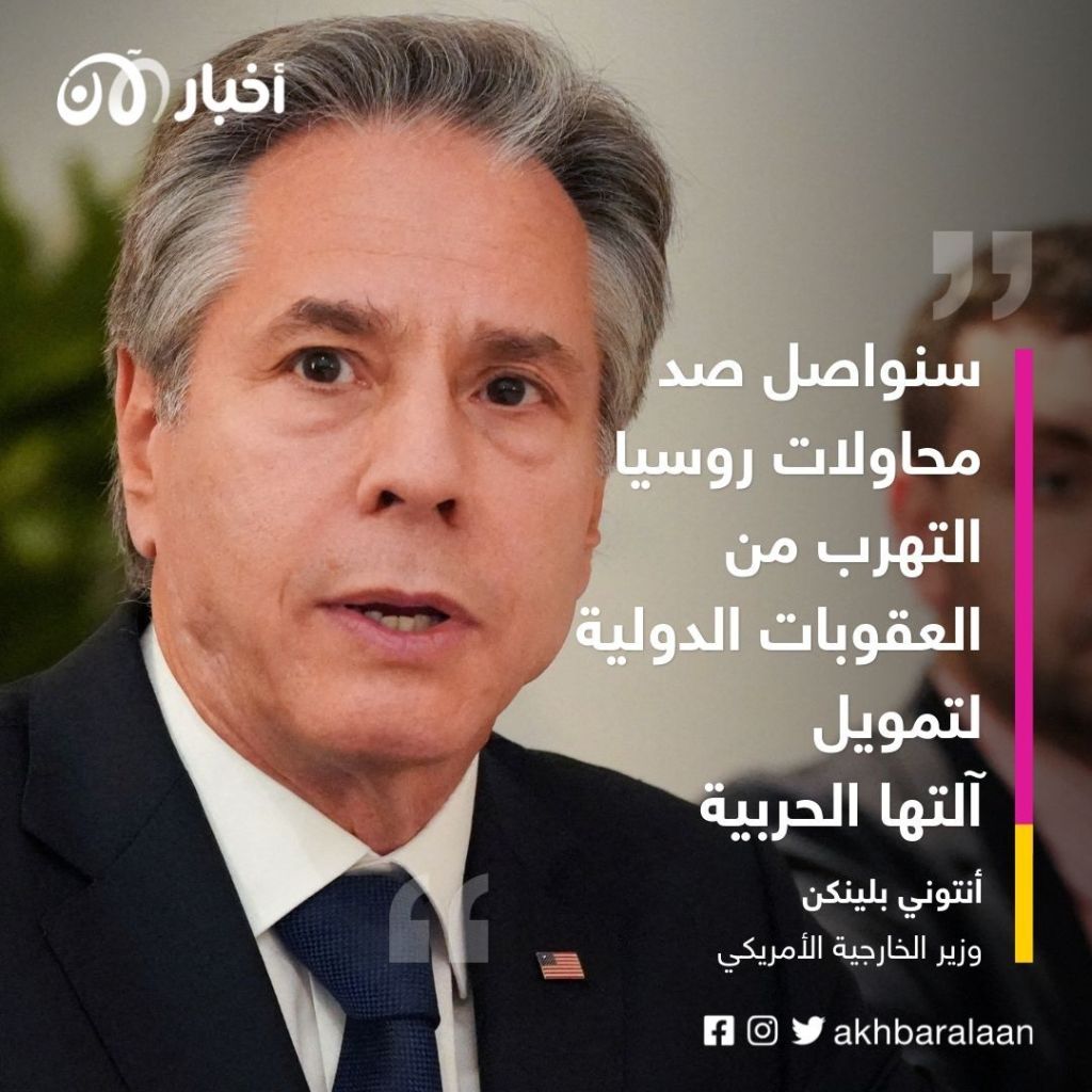 الخزانة الأمريكية تفرض عقوبات على أفراد وكيانات روسية 2 الخزانة الأمريكية تفرض عقوبات على أفراد وكيانات روسية