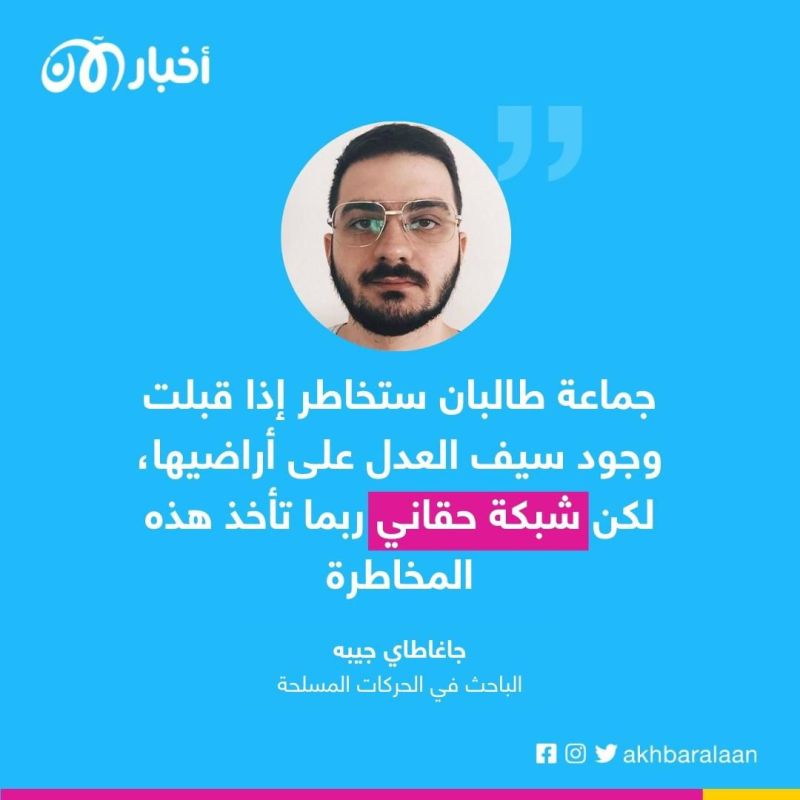 وسط أزمة قيادة تنظيم القاعدة.. ماذا لو غادر سيف العدل إيران؟