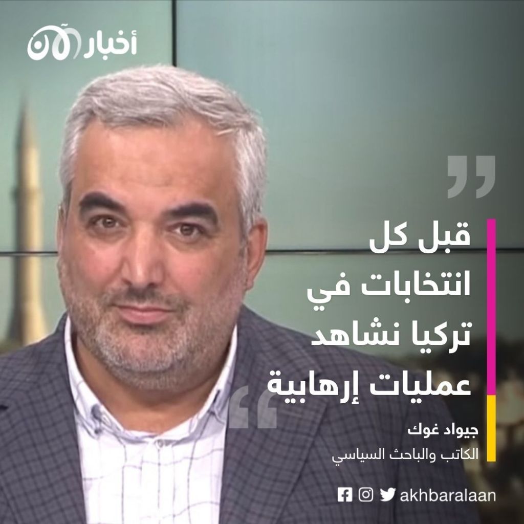 تركيا تتهم "الكردستاني" والحزب ينفي.. من يقف وراء انفجار تقسيم؟