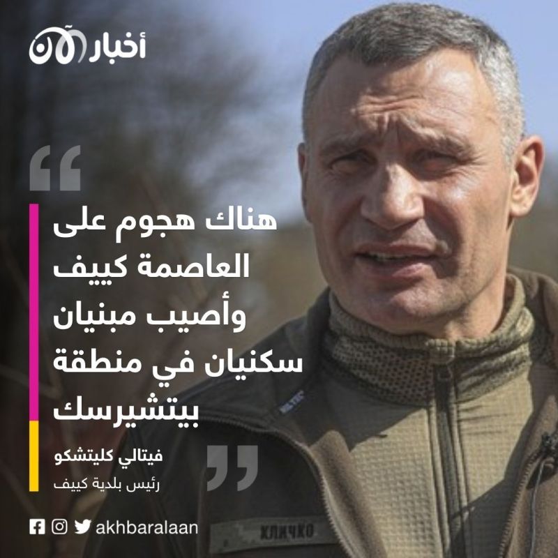 روسيا تطلق أكثر من 100 صاروخ على أوكرانيا