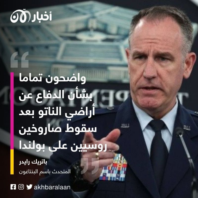 صواريخ روسية تسقط في بولندا وتتسبب في مقتل شخصين