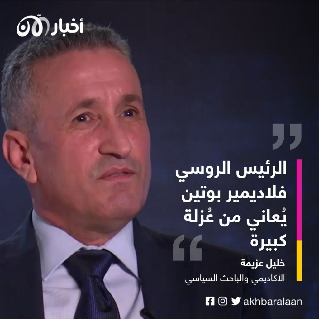 هل تنجح مجموعة العشرين في الضغط على روسيا لإنهاء الحرب على أوكرانيا؟
