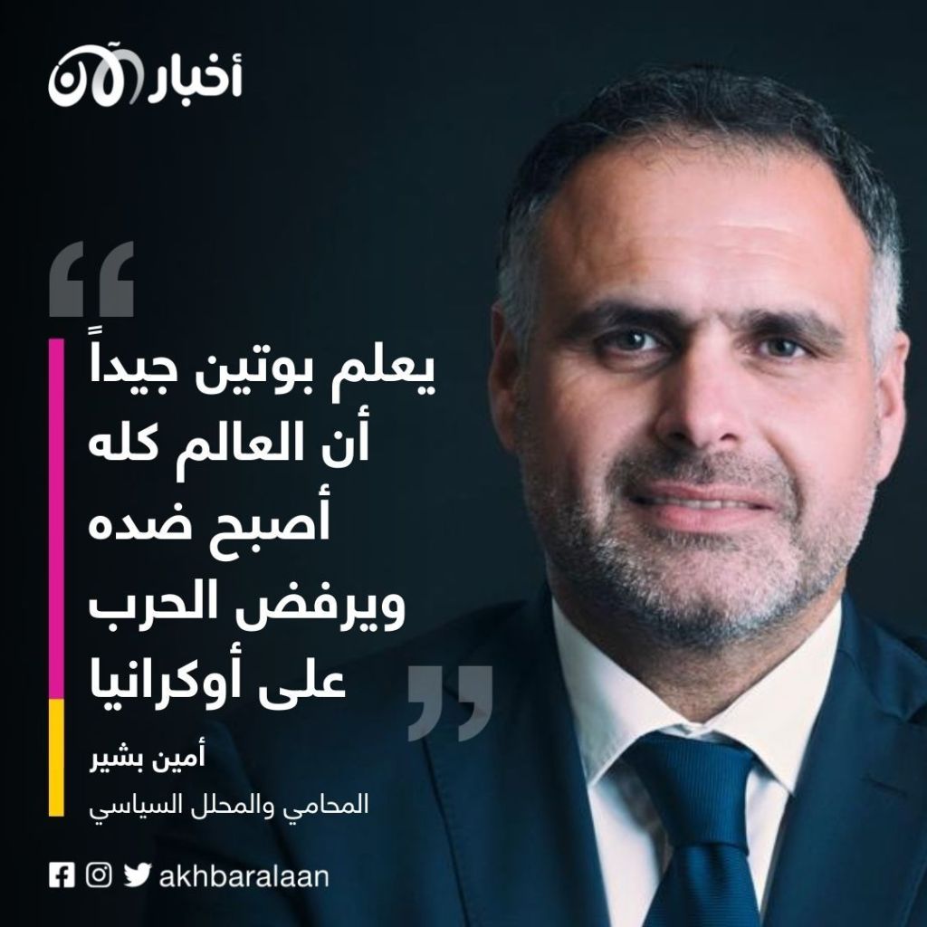 هل تنجح مجموعة العشرين في الضغط على روسيا لإنهاء الحرب على أوكرانيا؟