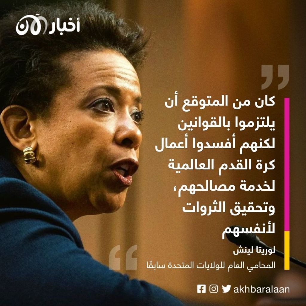 قصة الفيلم الذي يوثق فساد فيفا: صعود سيب بلاتر (1)