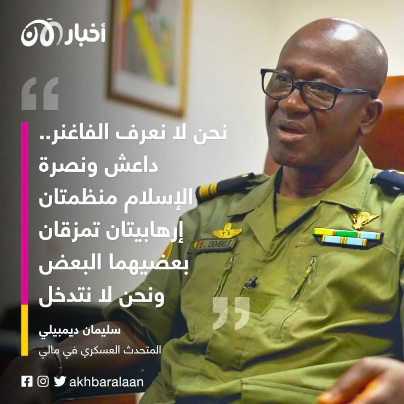 في مالي الكل يقتل الأبرياء من داعش والقاعدة إلى فاغنر.. فمن معهم؟