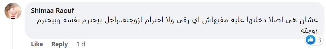 تريندينغ الآن | بالفيديو.. فنان كبير يحرج مذيعة على السجادة الحمراء 3 تريندينغ الآن | بالفيديو.. فنان كبير يحرج مذيعة على السجادة الحمراء