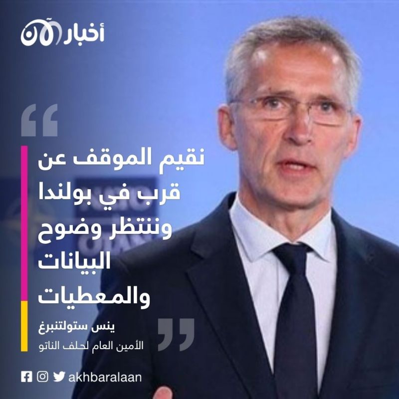 ماذا تعني المادة 4 من معاهدة الناتو التي تسعى بولندا لتفعيلها؟