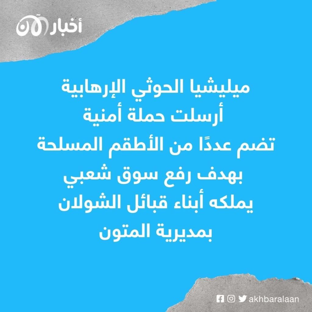 اشتباكات بين مسلحين قبليين والحوثي في اليمن