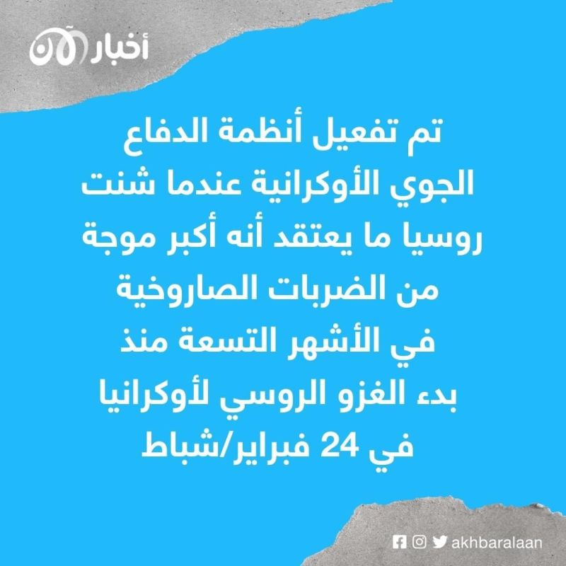 الناتو يرجح أن صاروخ الذي سقط في بولندا أُطلق من جانب أوكرانيا