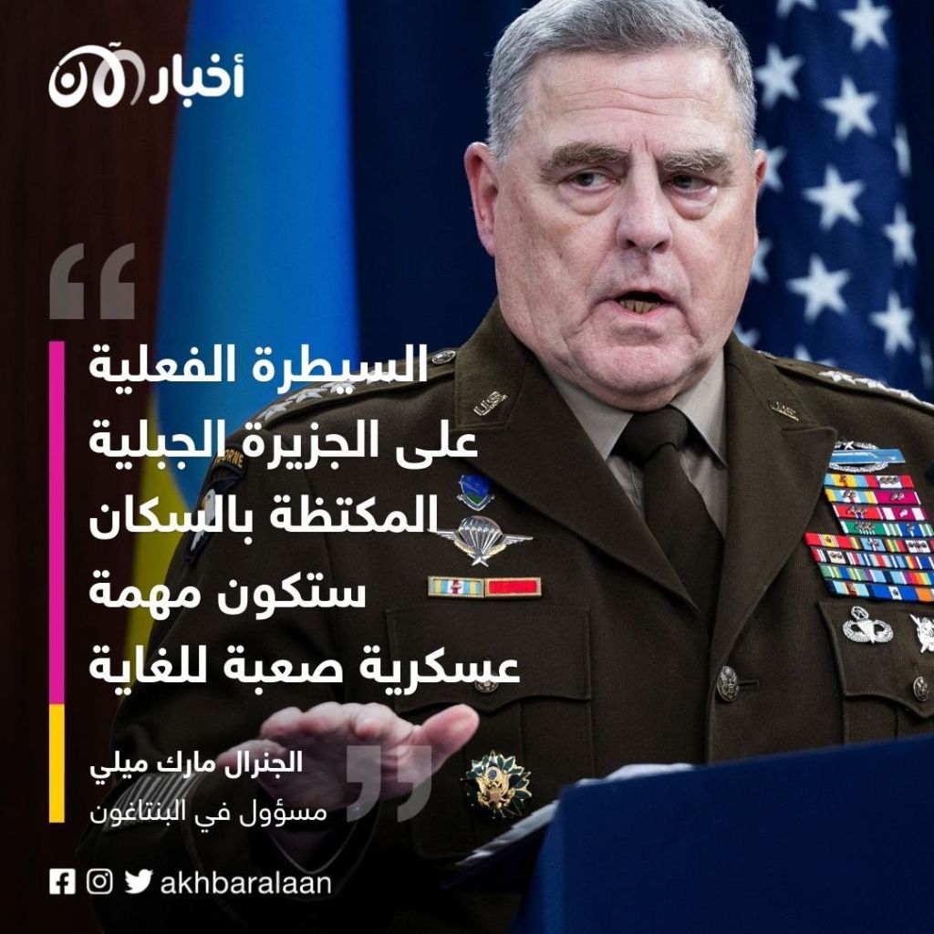 سيكون خطأ استراتيجياً.. البنتاغون يحذر الصين من غزو تايوان 1 سيكون خطأ استراتيجياً.. البنتاغون يحذر الصين من غزو تايوان