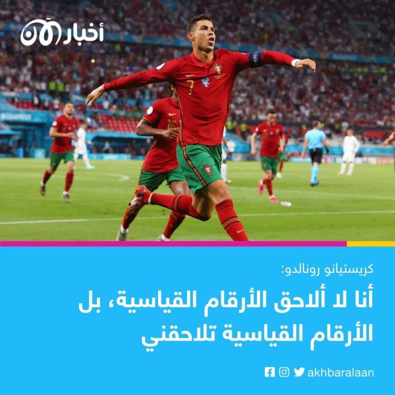 مقابلة رونالدو.. خيانة وخداع وحبة فراولة يرغب بها الجميع! 3 مقابلة رونالدو.. خيانة وخداع وحبة فراولة يرغب بها الجميع!