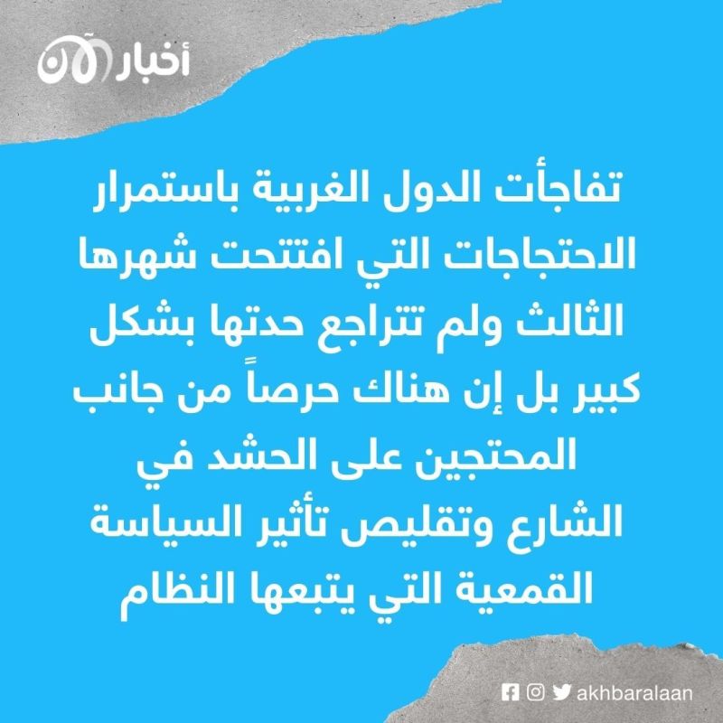 هل أعاقت الاحتجاجات الإيرانية الصفقة النووية؟ 2 هل أعاقت الاحتجاجات الإيرانية الصفقة النووية؟