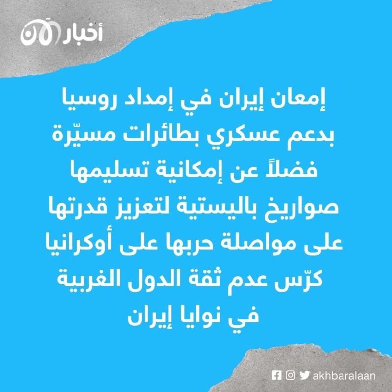 هل أعاقت الاحتجاجات الإيرانية الصفقة النووية؟ 4 هل أعاقت الاحتجاجات الإيرانية الصفقة النووية؟