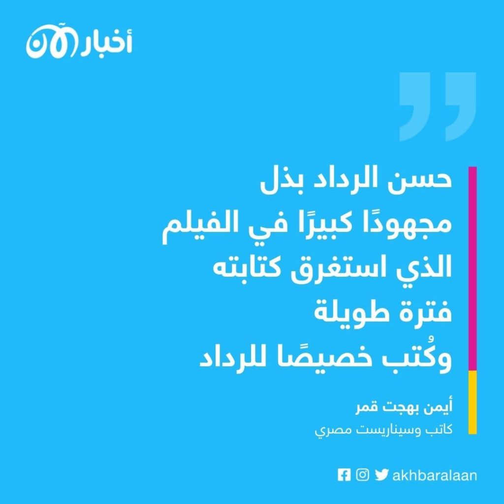 أيمن بهجت قمر يكشف لـ "أخبار الآن" كواليس فيلمه "تحت تهديد السلاح"