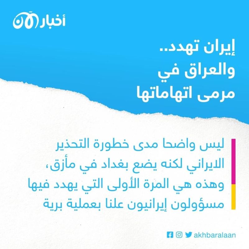 هدد بعملية عسكرية ضد العراق.. قائد فيلق القدس الإيراني إسماعيل قاآني يزور بغداد
