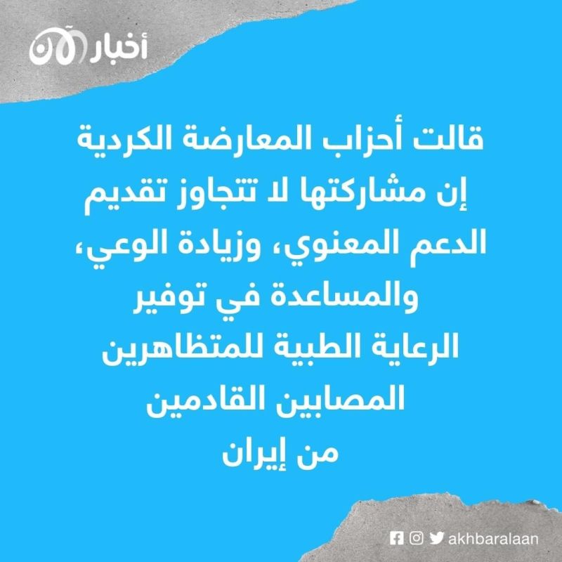 هدد بعملية عسكرية ضد العراق.. قائد فيلق القدس الإيراني إسماعيل قاآني يزور بغداد