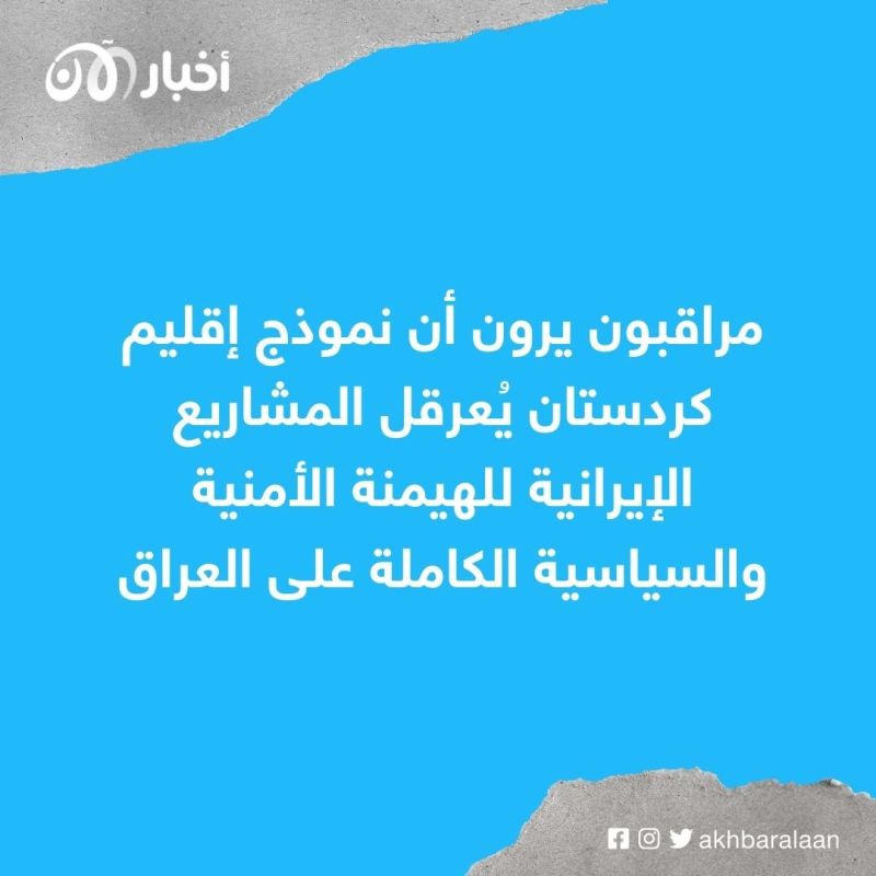 ما سر زيارة قائد فيلق القدس الإيراني إسماعيل قاآني إلى بغداد؟ 1 ما سر زيارة قائد فيلق القدس الإيراني إسماعيل قاآني إلى بغداد؟