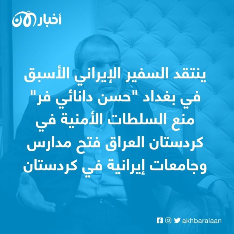 ما سر زيارة قائد فيلق القدس الإيراني إسماعيل قاآني إلى بغداد؟ 2 ما سر زيارة قائد فيلق القدس الإيراني إسماعيل قاآني إلى بغداد؟