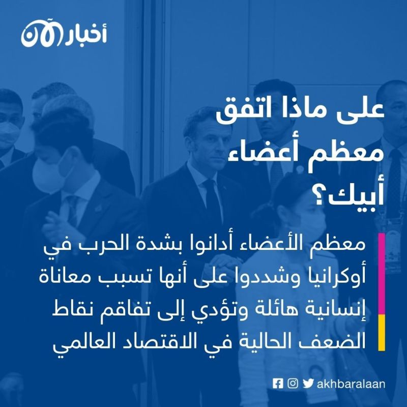 الغزو الروسي لأوكرانيا