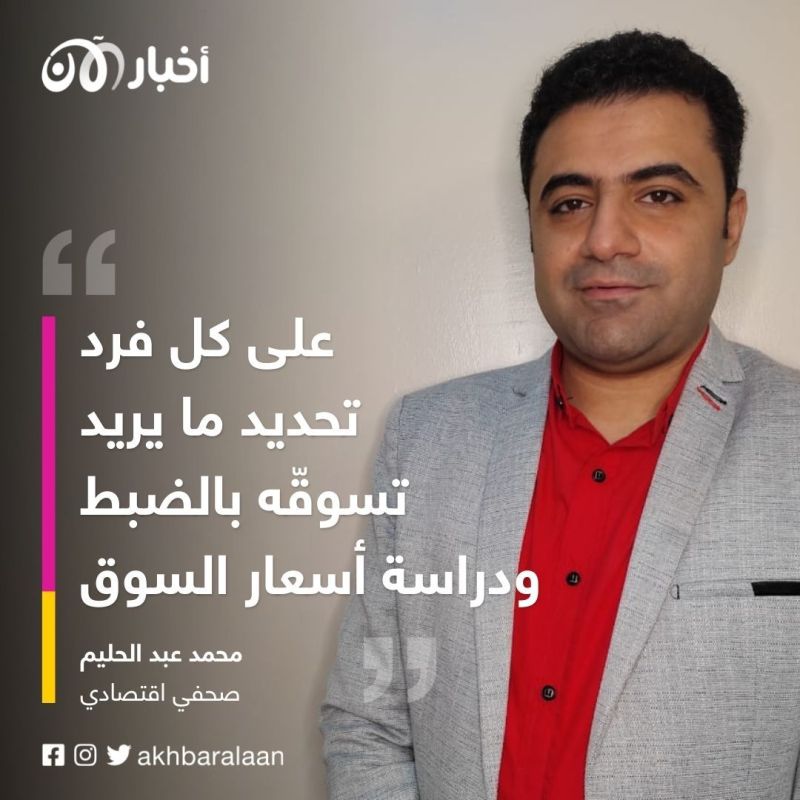 كيف ظهرت فكرة الجمعة السوداء "بلاك فرايدي" في العالم.. صحفي اقتصادي يجيب