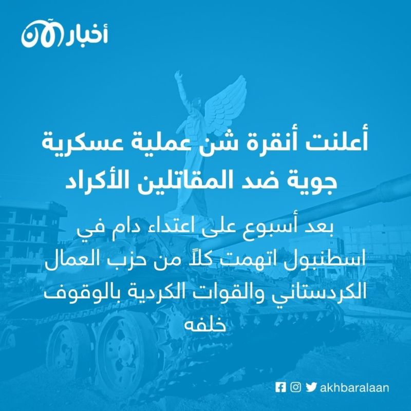 قتيلان و6 جرحى جرّاء قصف صاروخي على الحدود التركية من سوريا