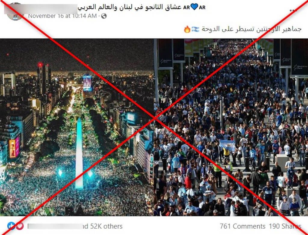 جماهير الأرجنتين تغزو قطر في مشهد مهيب.. ما حقيقة الصور المتداولة؟