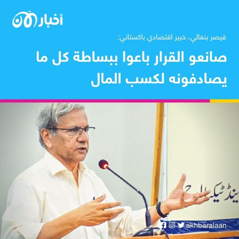 حيل الصين للسيطرة على احتياطي باكستان من "الليثيوم"