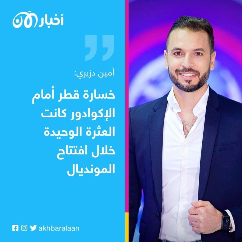 موفد "أخبار الآن" يرصد أجواء مباريات اليوم الثاني في كأس العالم