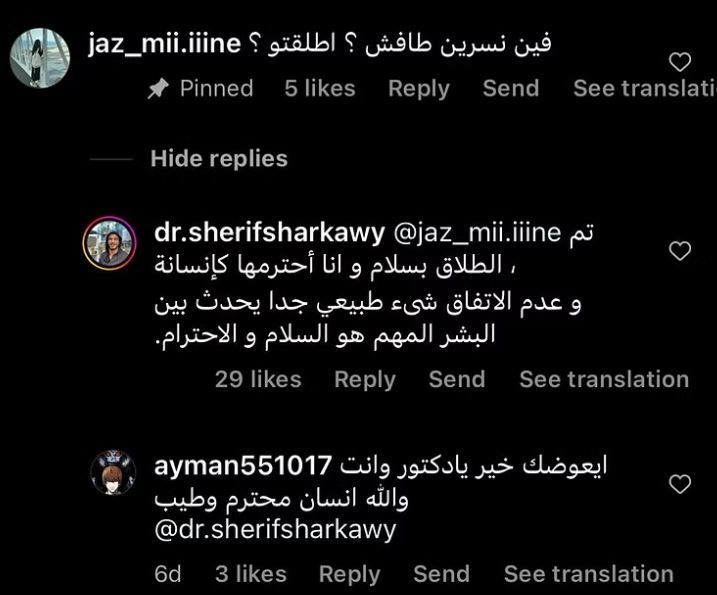 نبيلة عبيد تنفى إصابتها بالفيروس المخلوي وطلاق نسرين طافش