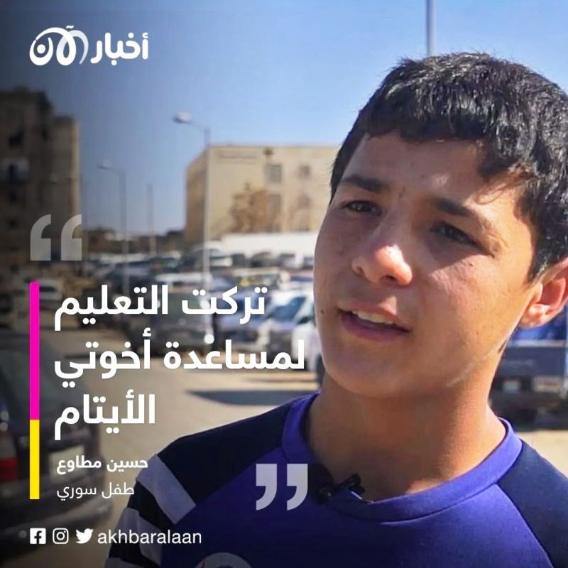 كأس العالم في إدلب.. مونديال يحاكي “قطر 2022” أبطاله أطفال المخيمات 1 كأس العالم في إدلب.. مونديال يحاكي “قطر 2022” أبطاله أطفال المخيمات