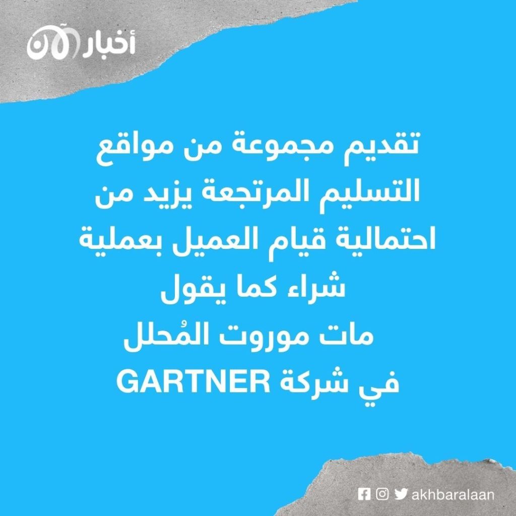 في البلاك فرايدي تكثر مرتجعات المنتجات.. إليك الطريقة الصحيحة للاستفادة منها 3 في البلاك فرايدي تكثر مرتجعات المنتجات.. إليك الطريقة الصحيحة للاستفادة منها