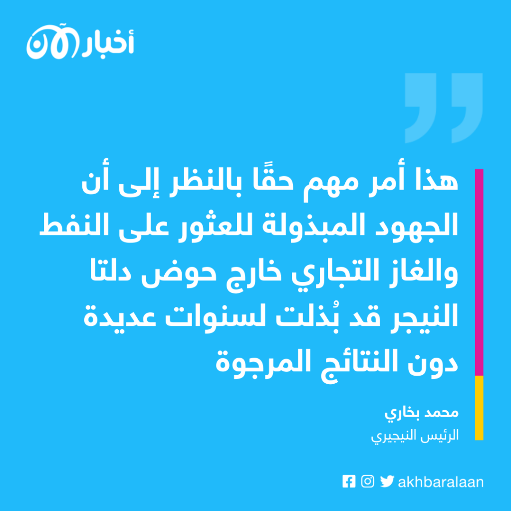 اكتشافات نفطية كبيرة في نيجيريا وبدأ الحفر قريباً 2 نيجيريا.. اكتشافات نفطية كبيرة وبدأ الحفر قريباً