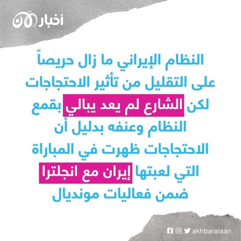 هل تتبنى إيران سياسة "الابتزاز النووي"؟