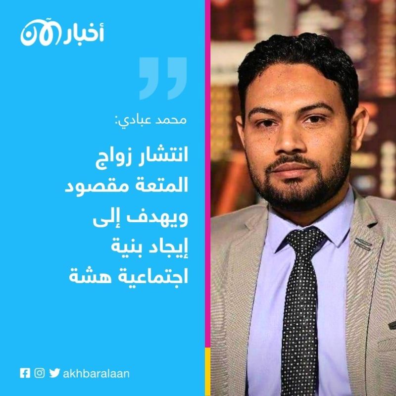 التغلغل الإيراني في دير الزور.. انتشار مخيف لبيوت الدعارة ومكاتب زيجات المتعة