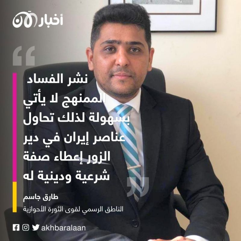 التغلغل الإيراني في دير الزور.. انتشار مخيف لبيوت الدعارة ومكاتب زيجات المتعة