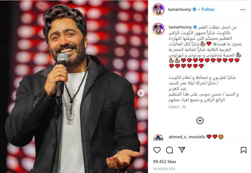 تمنيات لأنغام بالشفاء.. ونعوات للبناني جوزيف عبود