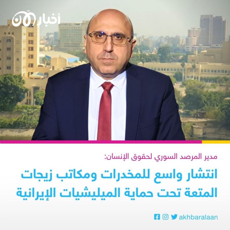 التغلغل الإيراني في دير الزور.. انتشار مخيف لبيوت الدعارة ومكاتب زيجات المتعة