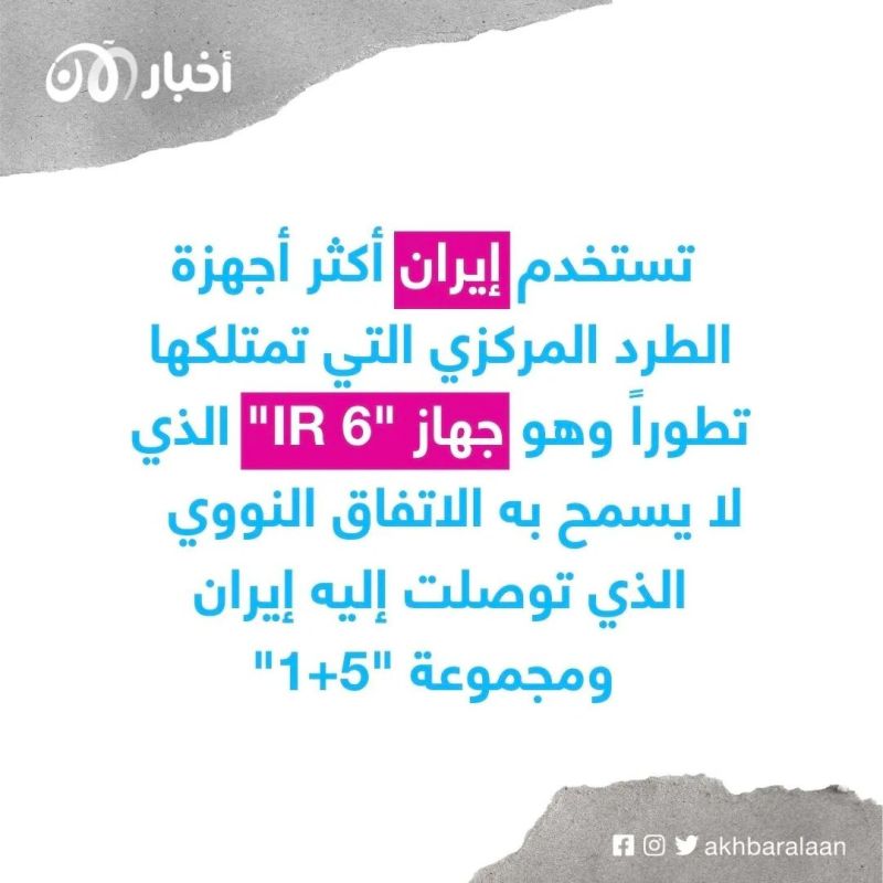 هل تتبنى إيران سياسة "الابتزاز النووي"؟