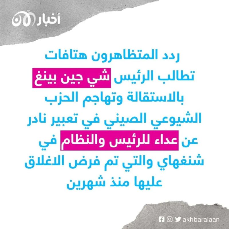 "بدأ هنا وسينتهي هنا".. ووهان مهد كورونا تنتفض في وجه سياسة الإغلاق الصينية