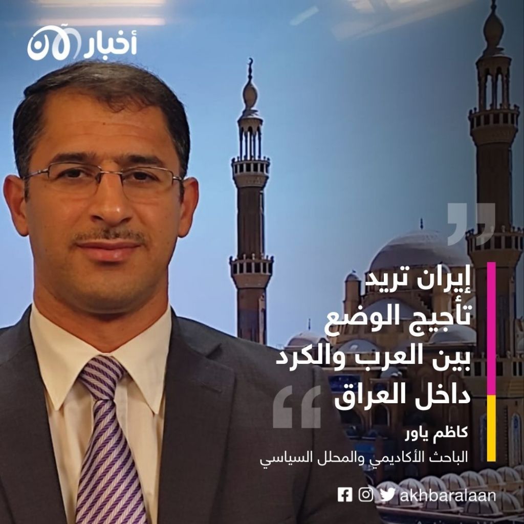 هل يحقق السوداني آمال العراقيين ويتخذ موقفاً حازماً ضد تجاوزات إيران؟