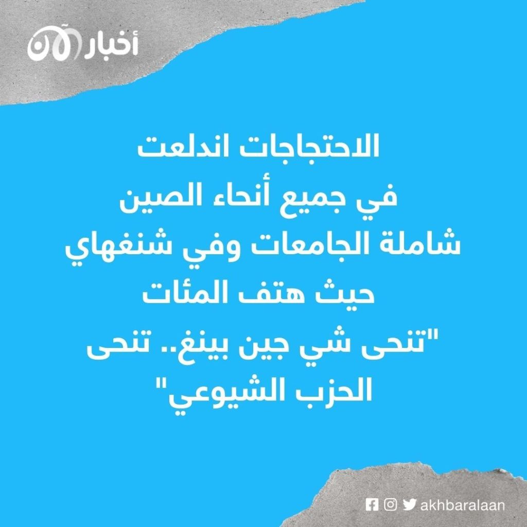 بسبب كوفيد.. الصين تمنع مشاهدة جماهير كأس العالم