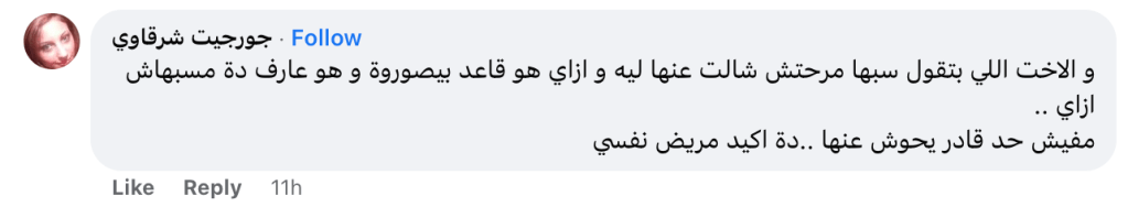 تريندينغ الآن | "هقتلك زي نيرة".. فيديو لمصري يعتدي على طليقته يشعل مواقع التواصل