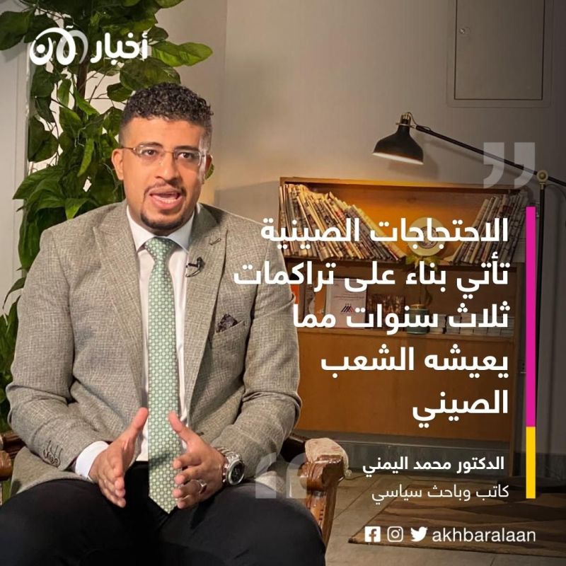 سياسات "صفر كوفيد" تزعزع كرسي شي جين بينغ.. كيف ستتصرف الصين حيال ذلك؟