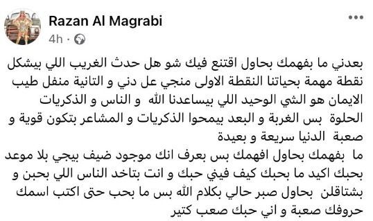 حارة برجوان.. "علقة ساخنة" لفؤاد خليل بحذاء نبيلة عبيد