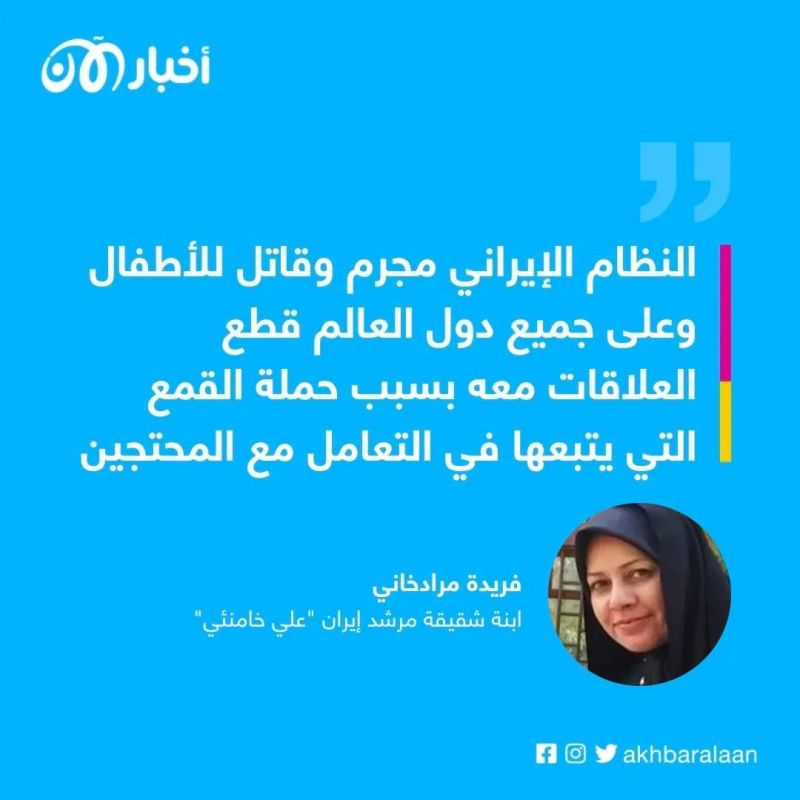 هل وصل صوت مهسا أميني إلى عائلة خامنئي؟