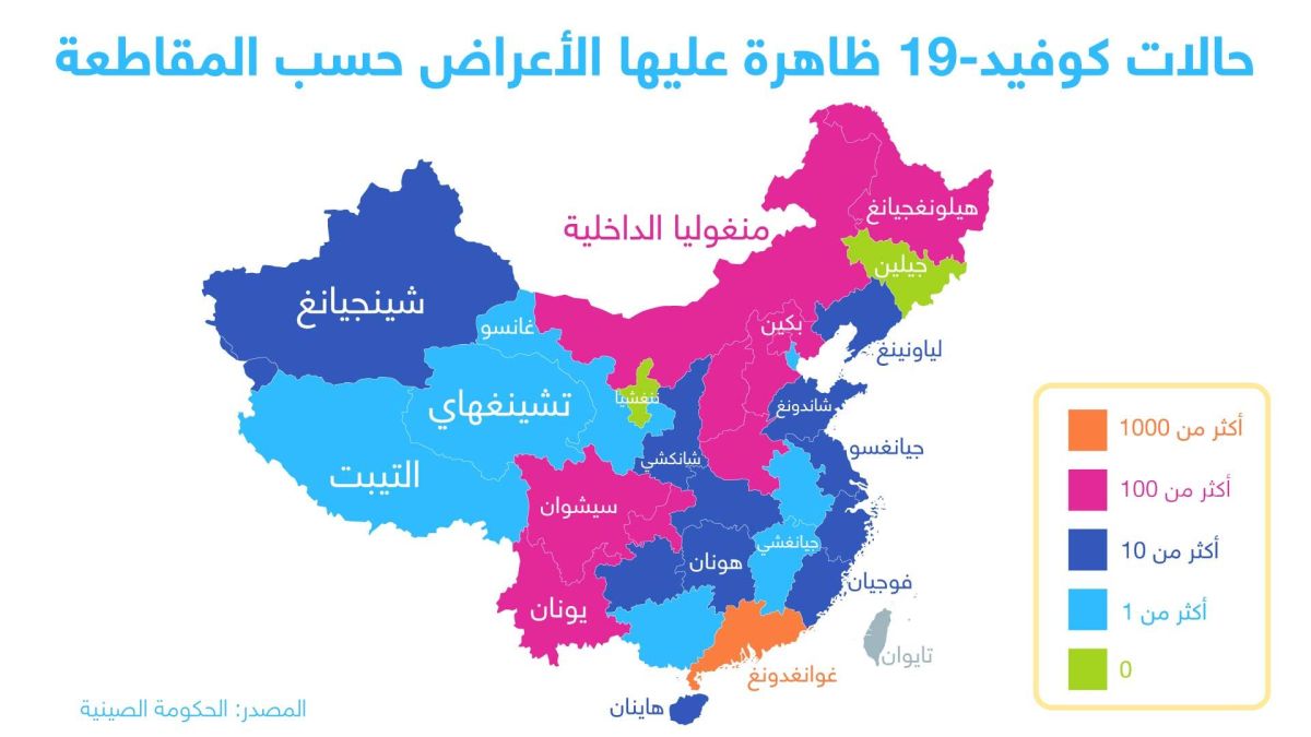 اتساع رقعة احتجاجات الصين.. واشتباكات في قوانغتشو