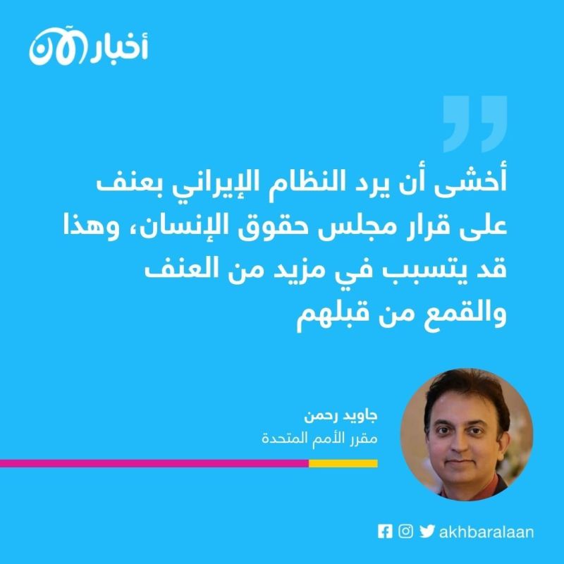 الأمم المتحدة